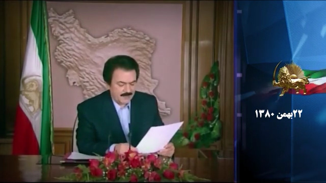 آموزش برای نسل جوان شماره هجده - #مسعود_رجوی - #مجاهدین_خلق #نه_شاه_نه_شيخ