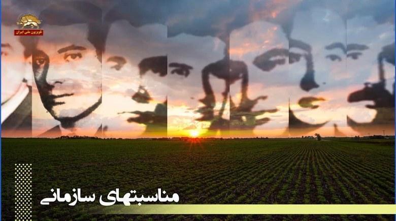 ۳۰فروردین۱۳۵۴ تیرباران و شهادت ۹ زندانی قهرمان در تپه های اوین توسط دژخیمان سلطنت منفور پهلوی