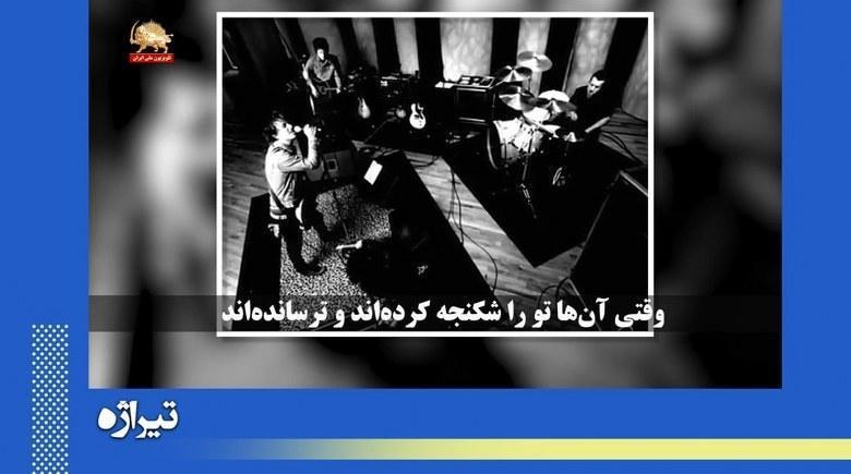 برای زنده ماندن باید که زندگی کرد برای زندگی کردن بایدمرد