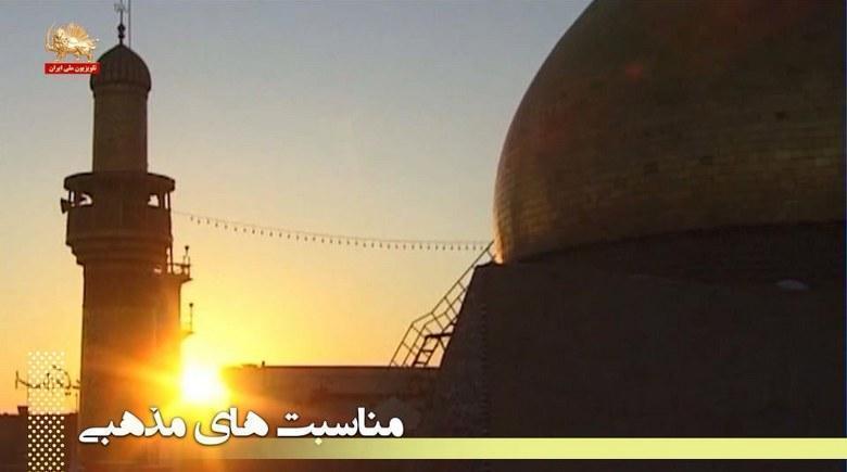 خجسته میلاد امام حسن دومین پیشوای تشیع انقلابی