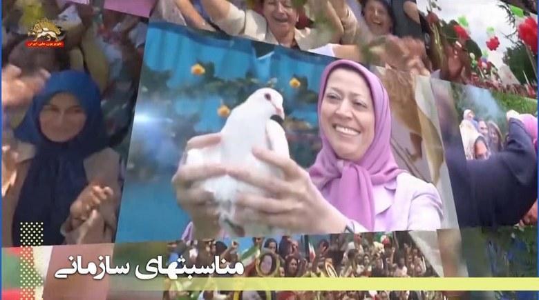 سالگرد آزادی مریم رجوی و درهم شکستن کودتای ارتجاعی استعماری