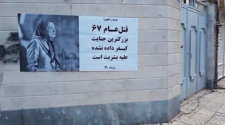  گرامی‌داشت شهیدان قتل‌عام ۶۷ که در قیامهای ایران در جوشش است 