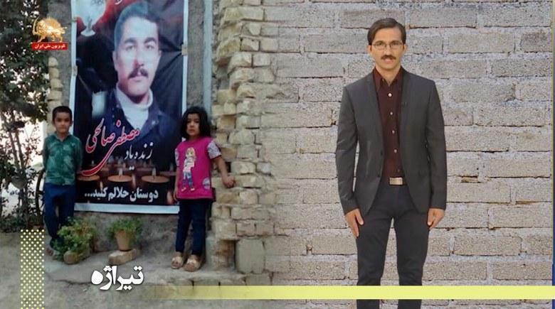 تیراژه - این همه جوون این جا پشت به پشت اند، مصطفی را کشتند