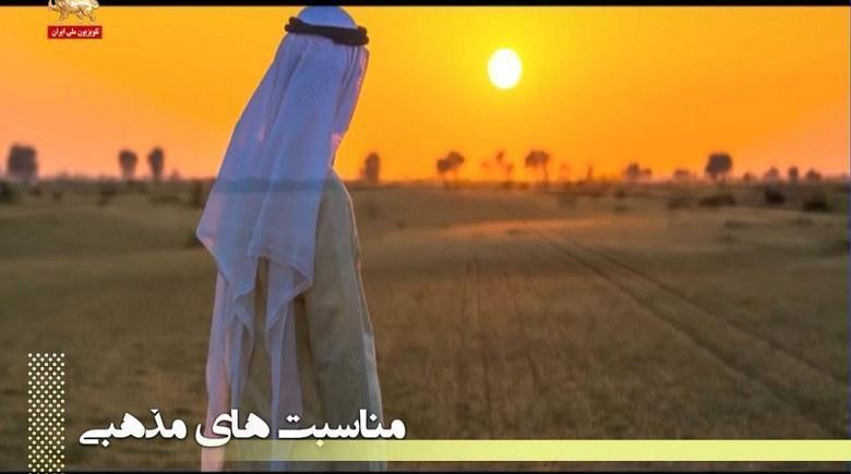 مستند داستاني ناگفته - قسمت اول