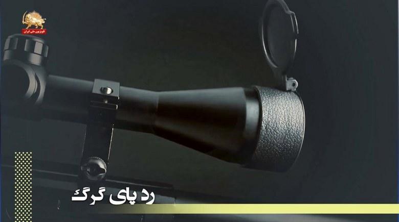  جوخه های مرگ تروریسم رژیم ولایت فقیه -رد پای گرگ -پیمان فرمانده این عملیات کیست؟