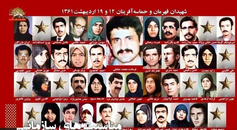 ۱۲و ۱۹اردیبهشت سالگرد حماسه درخشان بیش از ۶۰تن از فرماندهان و کادرهای مجاهدین خلق ایران