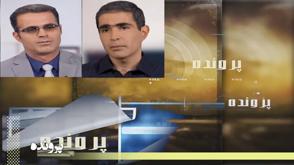 شبکه جاسوسان و همکاران وزارت بدنام اطلاعات رژیم آخوندی در آلبانی ـ پرونده