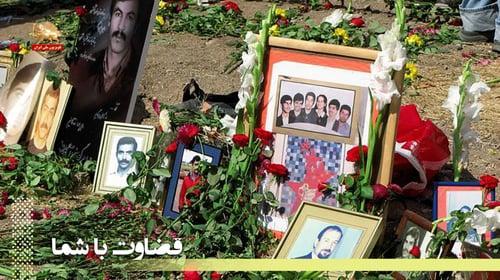 نسل کشی تابستان ۶۷ بی‌پاسخ نمی‌ماند ـ قضاوت با شما - #دادخواهی #قتل_عام67 #رئیسی_جلاد67